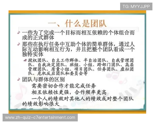 广州排球队团队协作表现的数据分析与提升策略探讨 广州排球队团队协作表现的数据分析与提升策略探讨